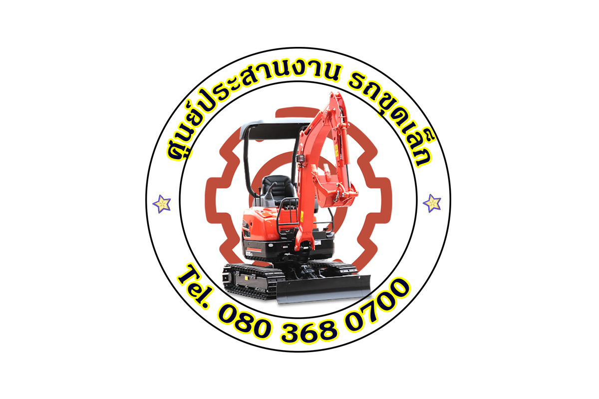 รถขุดเล็ก สระแก้ว ให้เช่า รถแม็คโคร รับจ้างขุดสระ ถมที่ ตีป่า รถหกล้อดั้ม